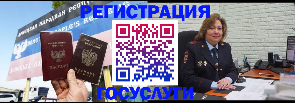 регистрация в Салавате